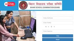 BSEB, Bihar Board 10th 12th Result 2026 LIVE: 25 मार्च से पहले जारी हो सकता है बिहार बोर्ड रिजल्ट, BSEB अध्यक्ष ने दी ये जरूरी जानकारी