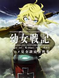 Saga of tanya the evil