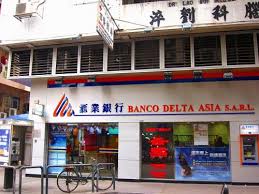 「マカオの銀行「バンコ・デルタ・アジア　」画像」の画像検索結果