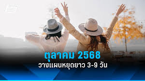 pptvhd36.com - News update