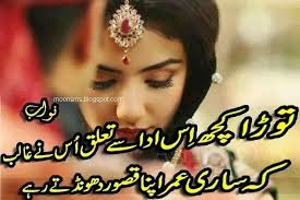 sad shayari in urdu for girlfriend-7 | MyQuotess.in via Relatably.com