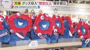 Yahoo!ニュース - News update
