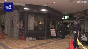 News source: NHKニュース