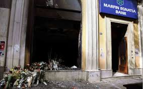 Αποτέλεσμα εικόνας για εικονες απο την Marfin