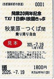読売新聞オンライン - News update