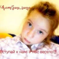 Таня Парфенюк|Tanya Parfenyuk [Offical group✔] - rDGF8yfZUXY