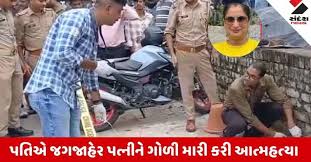 Sandesh News