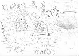 「ダム穴　日本」の画像検索結果