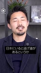 サウサンプトン