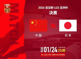 U23 China vs. Japan: Asian Cup Final Showdown