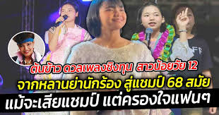 SiamNews - News update
