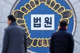 교도관