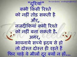 Best Hindi Quotes. QuotesGram via Relatably.com