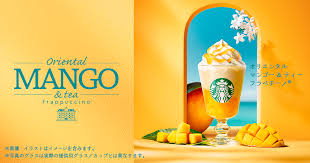 News source: スターバックス