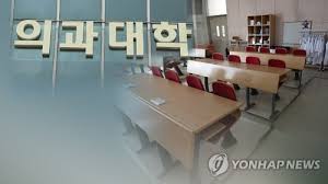 대학