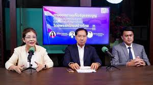 Thairath - News update