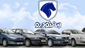 قیمت خودرو‌های ایران خودرو امروز پنجشنبه ۲۸ خرداد ۱۴۰۵ جدو|اقتصاد معاصر
