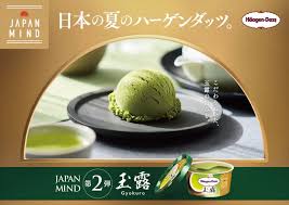 ｄメニューニュース - News update