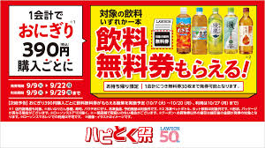 LAWSON - News update