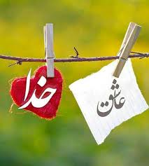 Image result for ‫خدا‬‎