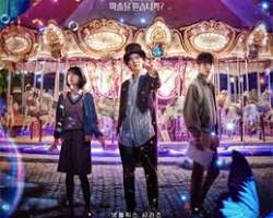 Image of Poster drama Korea The Sound of Magic (2023)