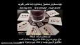 ویدئو برای قیمت زعفران