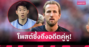 Siamsport - News update
