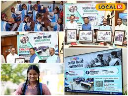 अज़ीम प्रेमजी छात्रवृत्ति 2025: छत्तीसगढ़ की बेटियों के लिए सुनहरा अवसर! - Imagen principal del artículo
