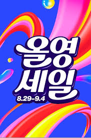 매일경제 - News update