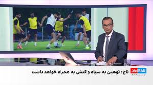 غیبت ایرانی‌ها در مراسم قرعه‌کشی جام قهرمانی ۲۰۲۷ آسیا