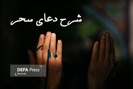 دفاع پرس - رحمت خداوند سبب فراموشی همه چيز جز او می‌شود