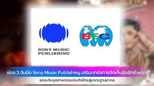 ช่อง3 - News update