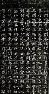 Image result for 文徵明