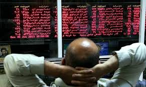 Image result for ‫بورس‬‎