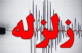 زلزله در استان گلستان
