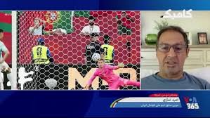تقابل آتشین پرتغال و اسپانیا درگفت‌وگو با امید نمازی ، مربی سابق تیم ملی ایران