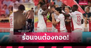 Siamsport - News update