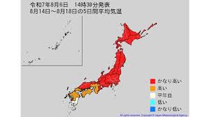 Yahoo!ニュース - News update