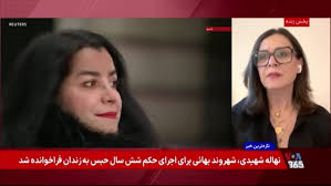 خصوصیات اخلاقی مرجان ساتراپ و نگاه او به مرگ در گفت‌وگو با لونا شاد
