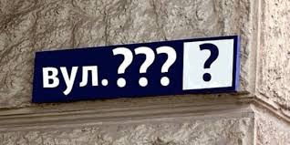 Шостка инфо - News update
