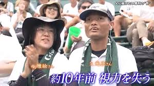 ABCマガジン - News update