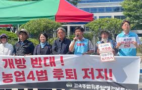 경향신문 - News update