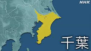 NHK - News update