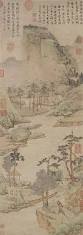 Image result for 文徵明