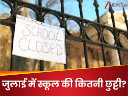 Zee News - News update