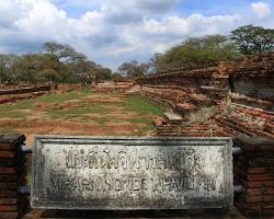 Image of พระราชวังโบราณ พระนครศรีอยุธยา