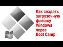 Stul na pc not booting