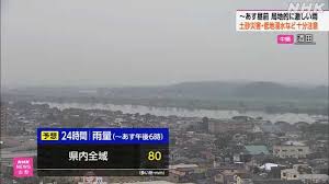 NHK - News update