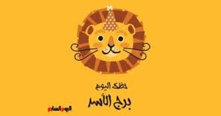 اليوم السابع - News update