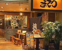 酒場まてつ那覇久茂地店の外観の画像